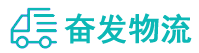 中山到海门市物流公司